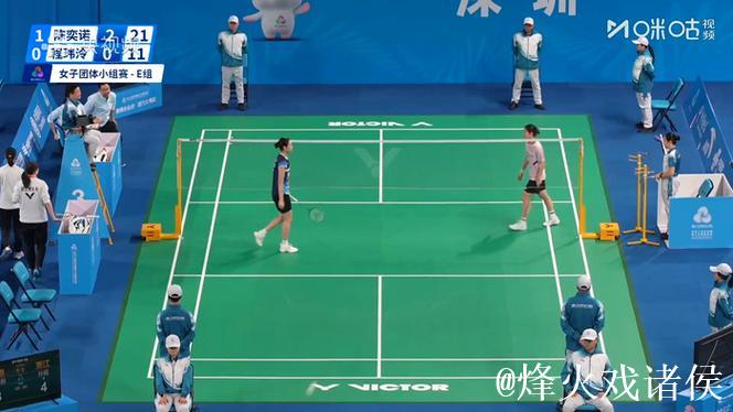 全运会羽毛球女团小组赛：浙江队击败湖北队