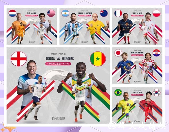 世界杯竞彩赛前形势分析,精准定位 世界杯竞彩赛前形势分析,精准定位