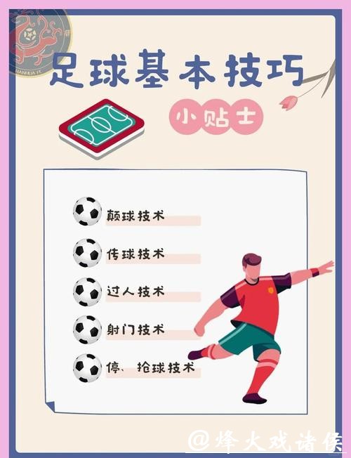 世界杯买球:常见问题解决和规避方法 世界杯买球:常见问题解决和规避方法