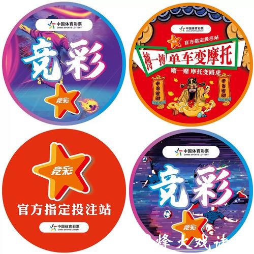 世界杯竞彩赛前资讯为何至关重要