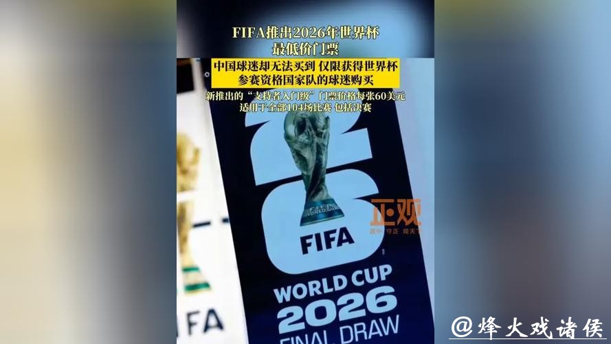 世界杯外围平台:稳定平台选择让您更放心 世界杯外围平台:稳定平台选择让您更放心