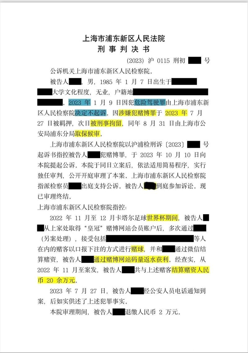 世界杯下注:次要比赛同样也能赚大钱 世界杯下注:次要比赛同样也能赚大钱